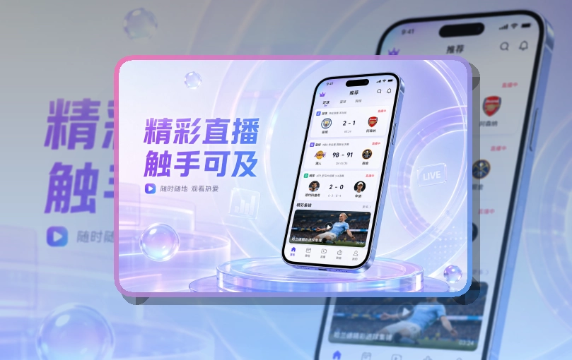 开云常用应用下载,体育内容集中查看