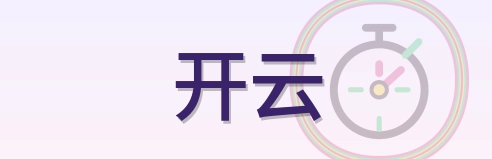 开云 Logo
